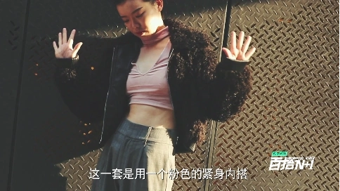 穿搭达人视频-时尚文艺范短视频