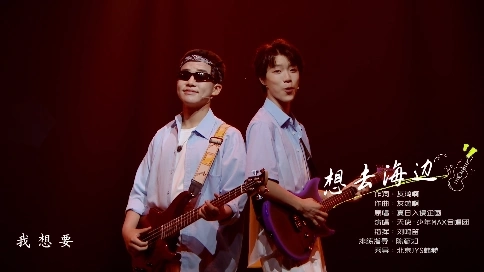 合唱团MV-专业少年合唱团舞台表演