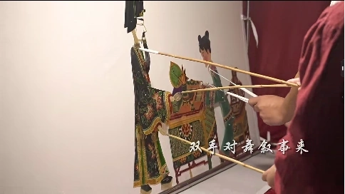 《皮影戏》纪录片