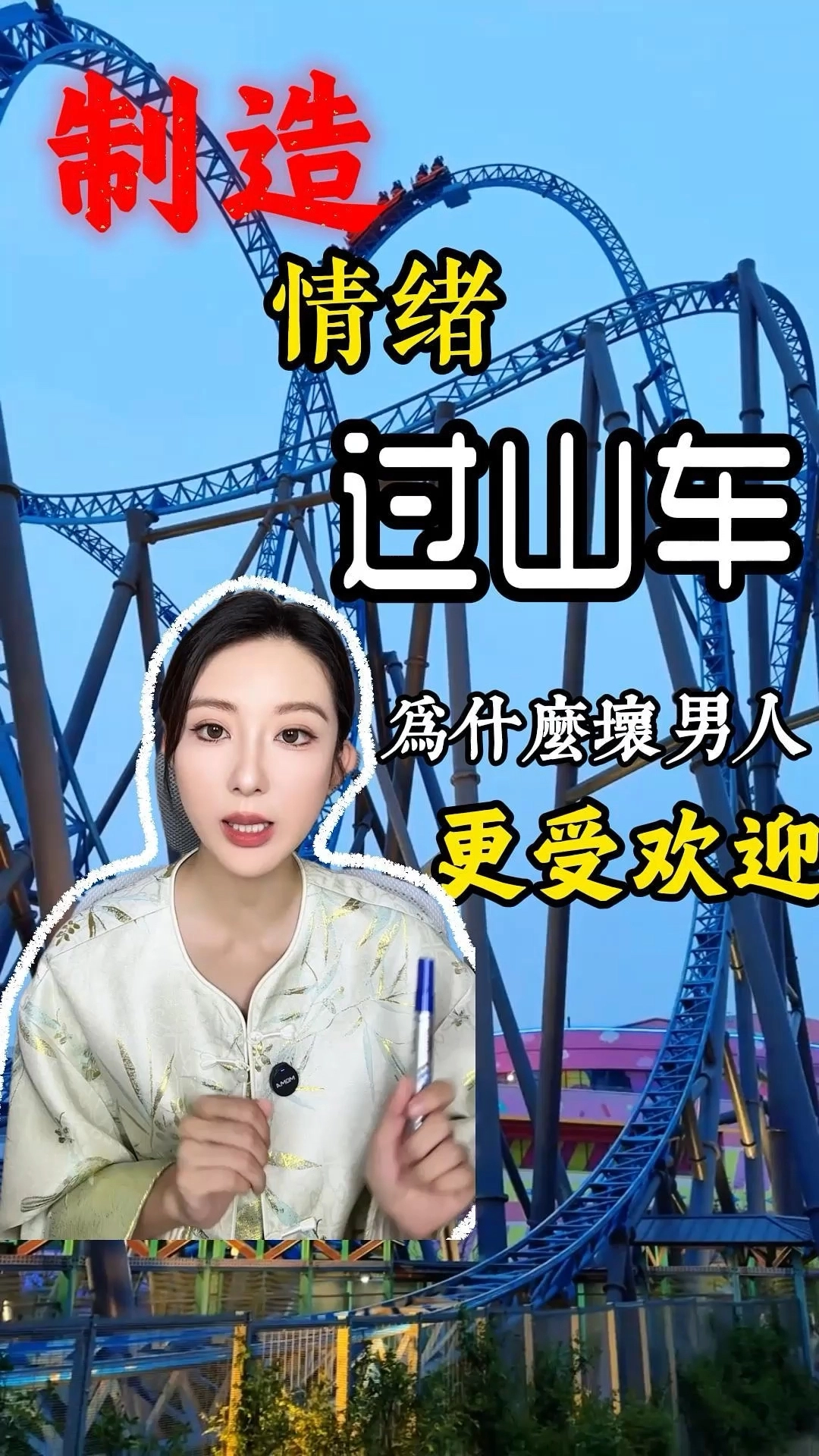 一个合格的口播视频要切几次画面