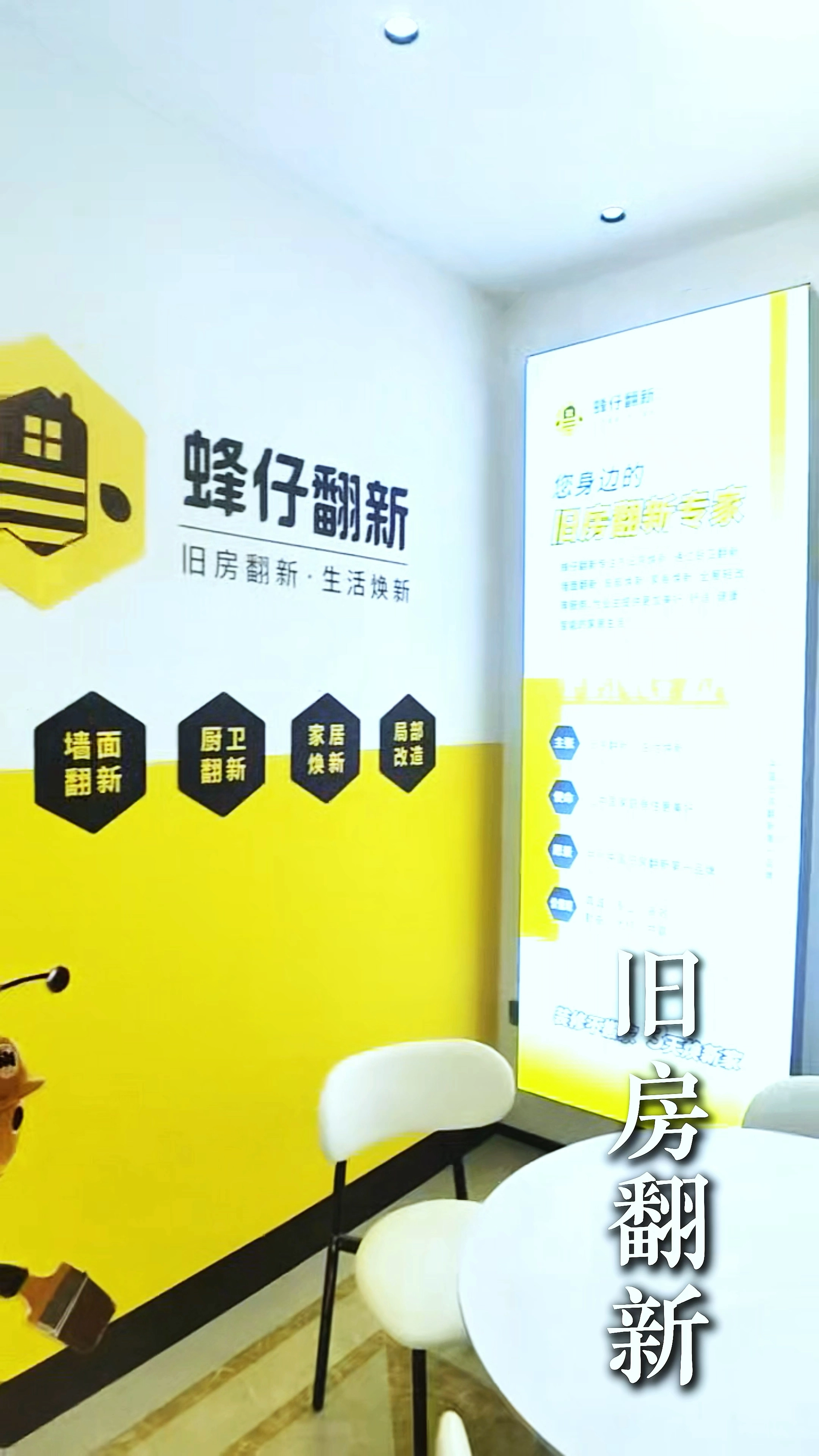 一个视频的用心全都体现在细节