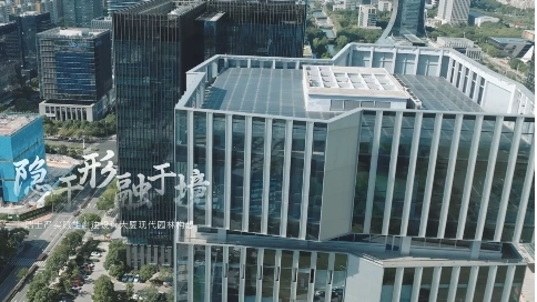 严森钢铁-隐于形融于境