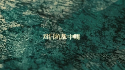 《风声》电影使命感预告剪辑