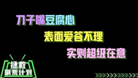 爱奇艺《娱乐讲真》