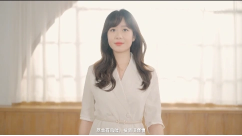 易方达基金-基金旅社