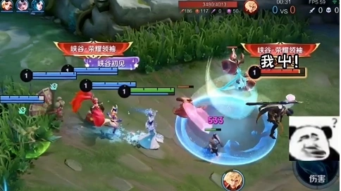 《草丛五姐妹》篇