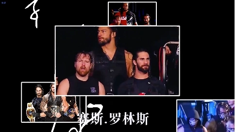 WWE圣盾军团混剪