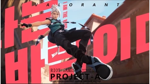 瓦罗兰特游戏混剪