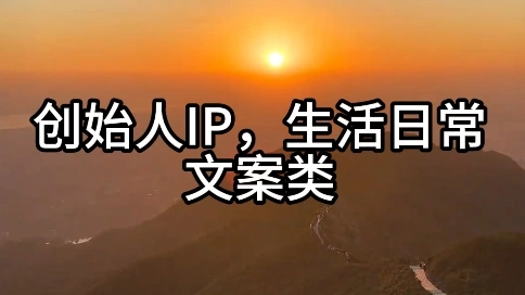 日出火锅，一家人吃，是什么体验，