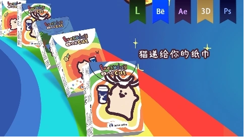 《瑞幸X每日一猫》三维结合MG动画——安戈力文化