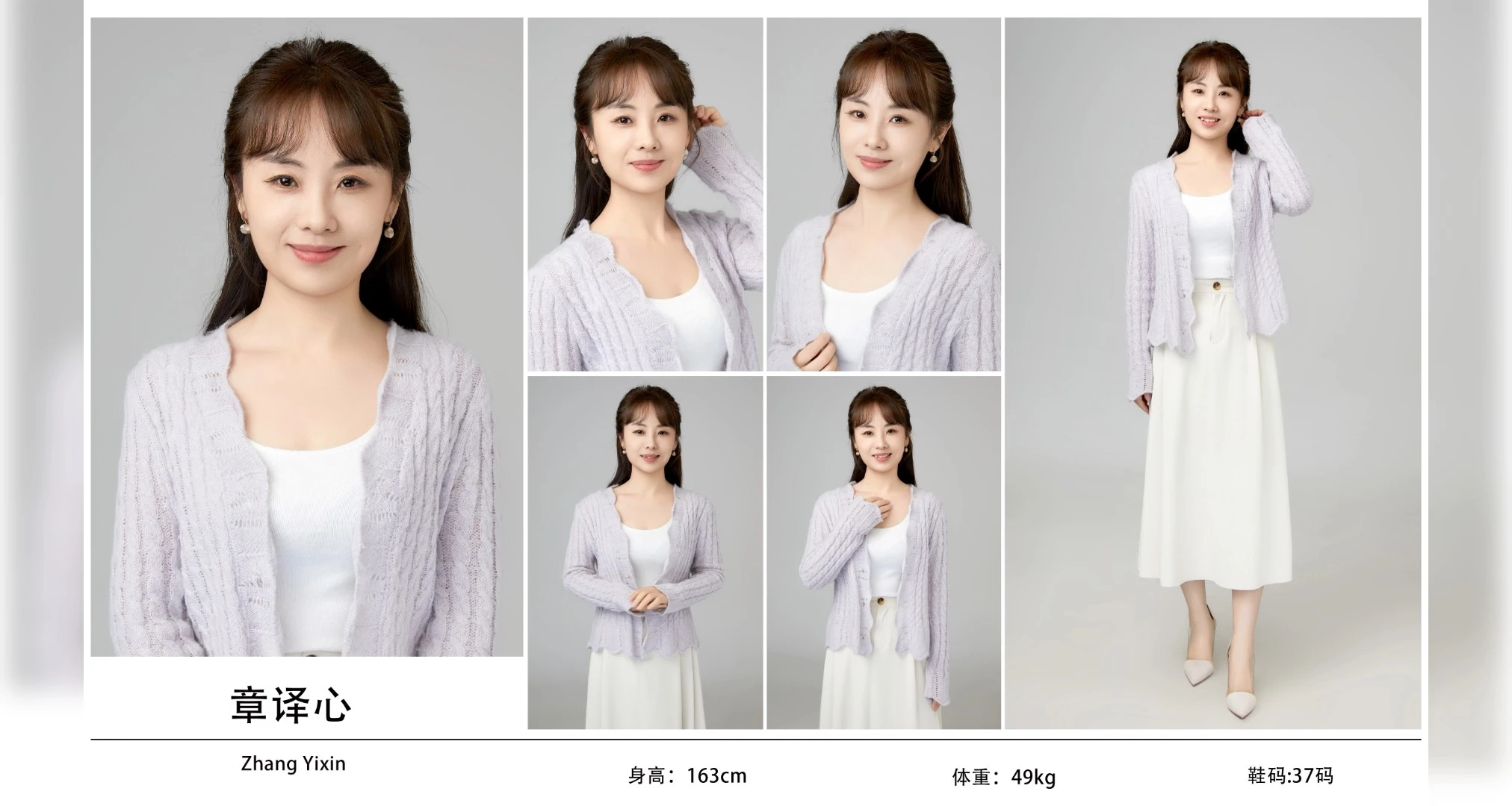 女演员模特资源分享