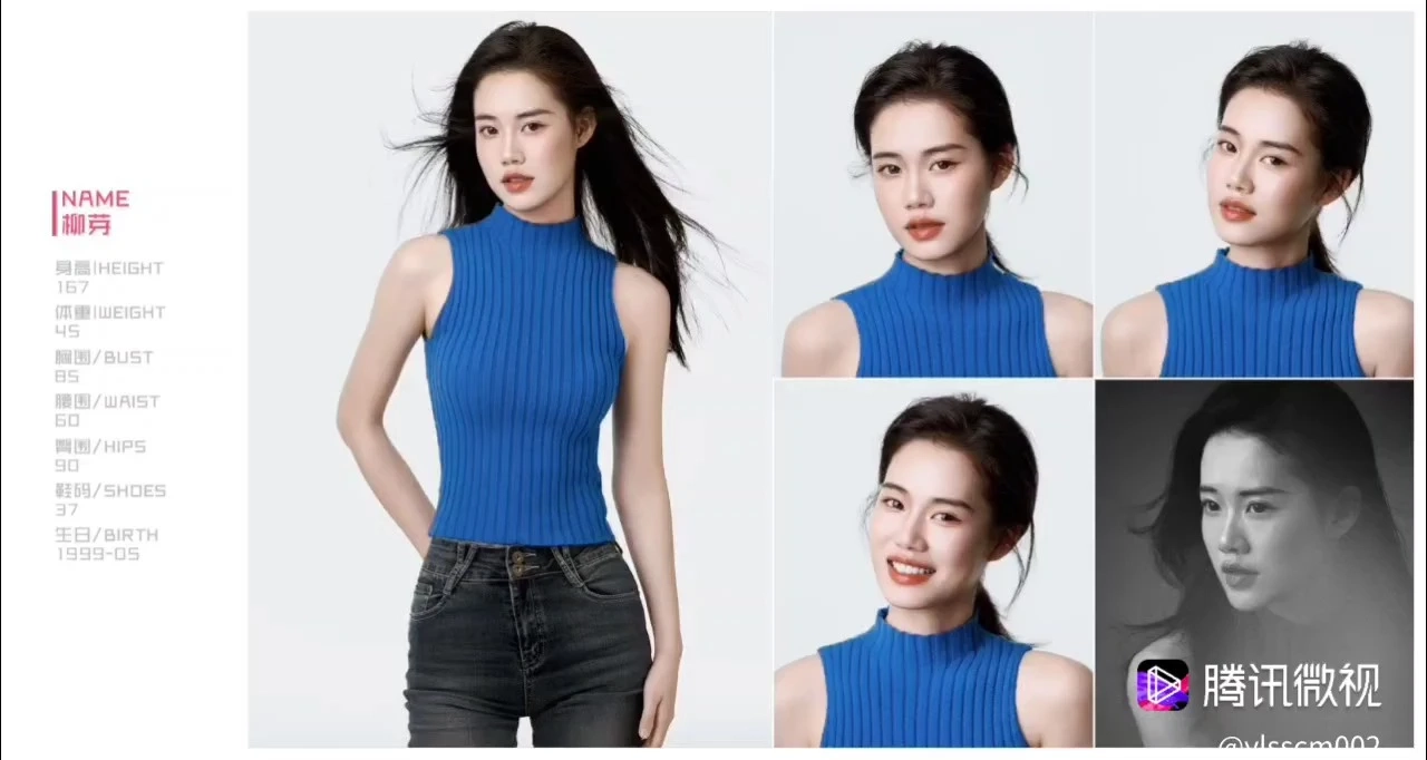 全国演员模特资源分享部分