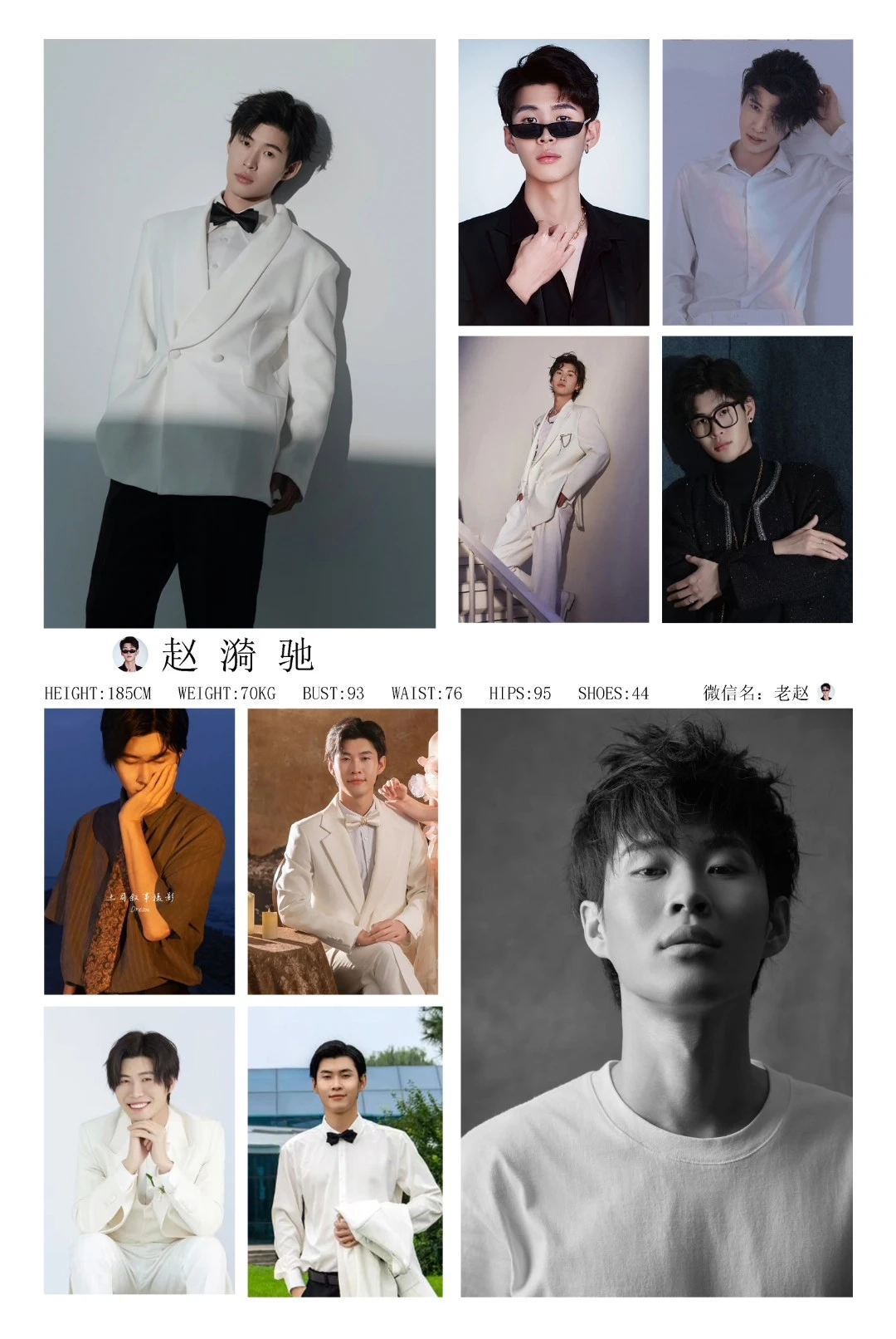 演员模特资源分享