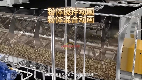 粉体搅拌动画封神！这质感谁看谁服