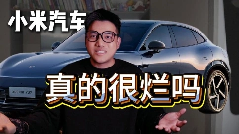 介绍汽车品牌口播