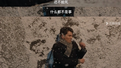 以静气破局行业焦虑，《秋雪漫过的冬天》后劲儿太大了