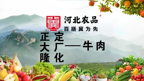 牛肉，鲜嫩可口