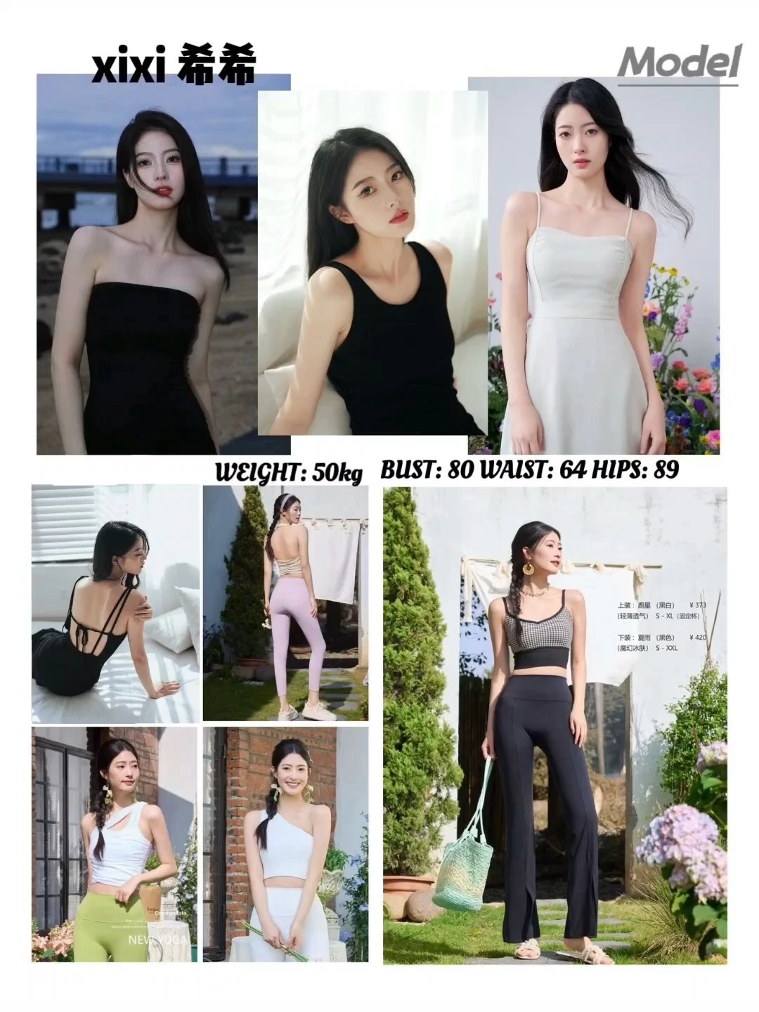 全国女模特资源分享