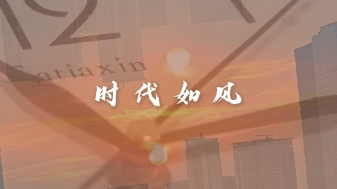 宣传片—吉林汇众职业技能培训学校