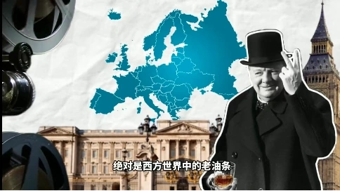 历史科普类视频