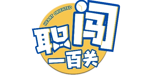 logo动画