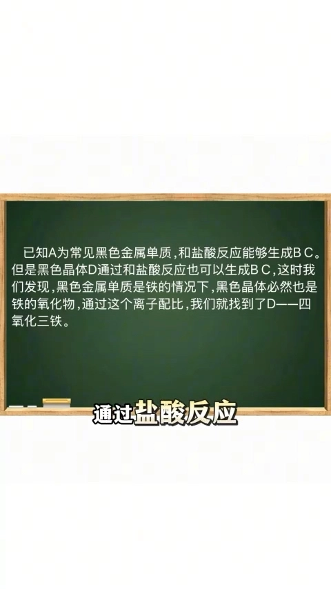 教育类博主剪辑