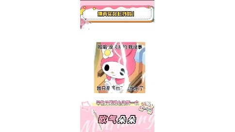 营销号产品剪辑