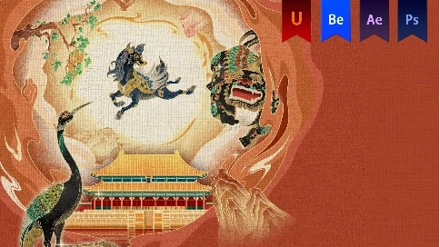 《故宫瑞兽》三维结合MG动画——安戈力文化