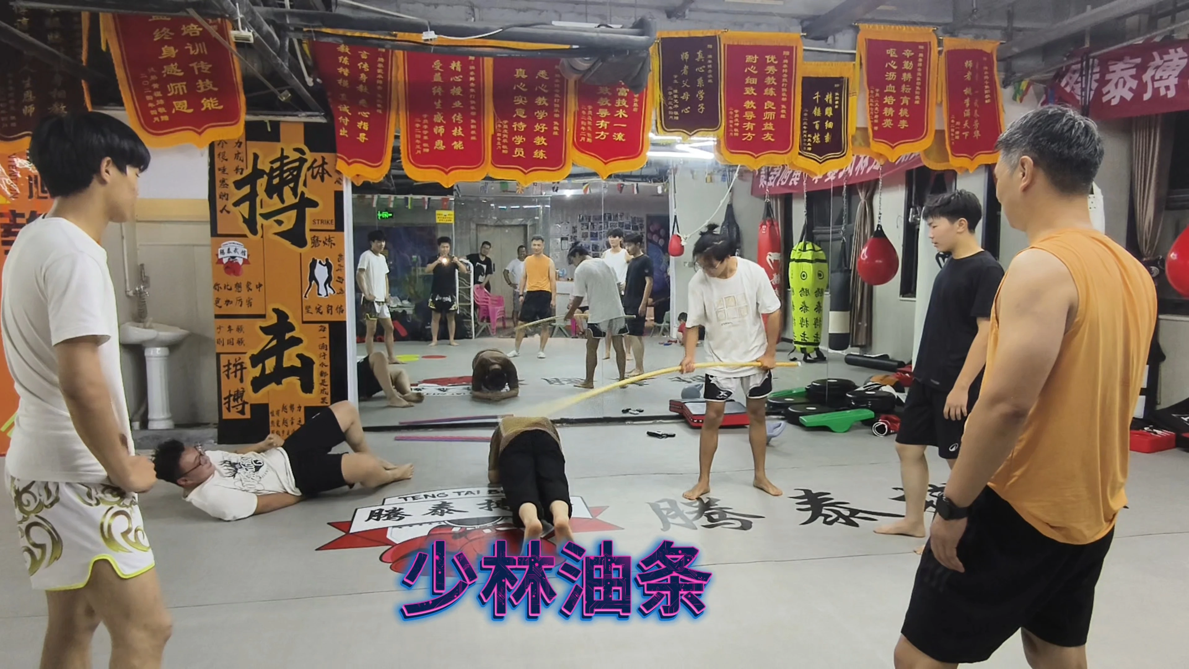 新乡腾泰武馆训练