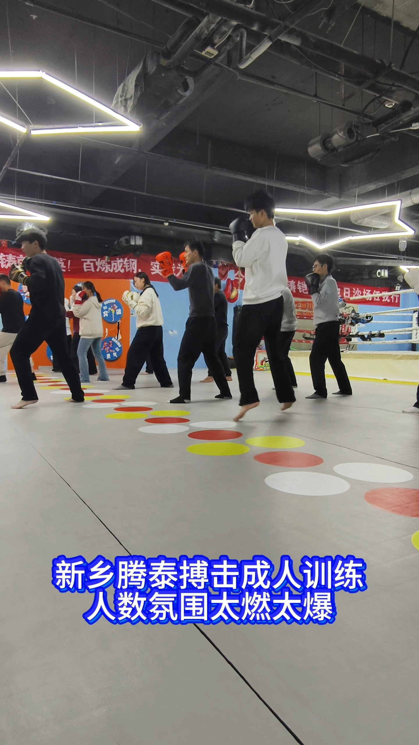 英雄不问出处#腾泰搏击