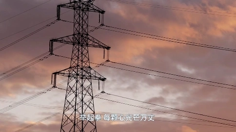 鼓舞盛世表演背景视频