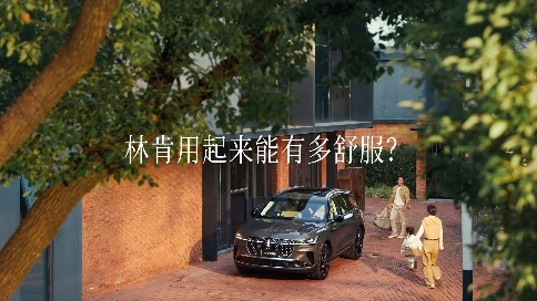 林肯social  video-航海家