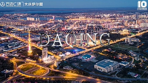 WEIMENG × 万达广场