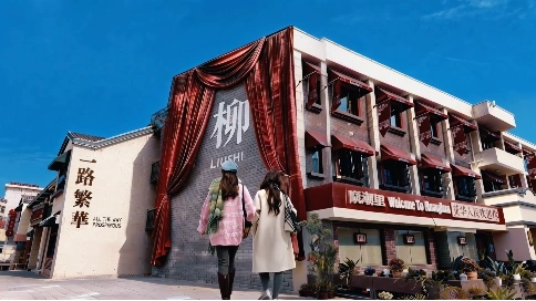 瓯潮里文化旅游街区主宣片｜乐清柳市文旅形象宣传片