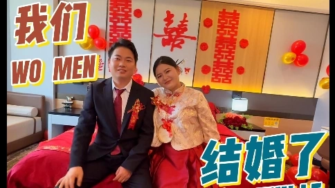 婚礼剪辑记录片