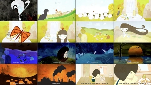 2D动画公益广告