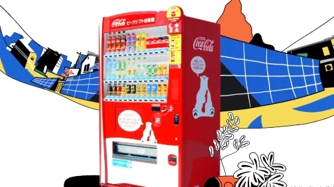 UGLY参考推荐【第191期】高饱和色彩《Coca cola》