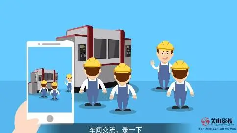 苏州鑫之海企业管理咨询有限公司宣传动画