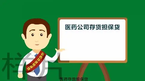 安徽悦享互联网金融信息服务企业宣传片
