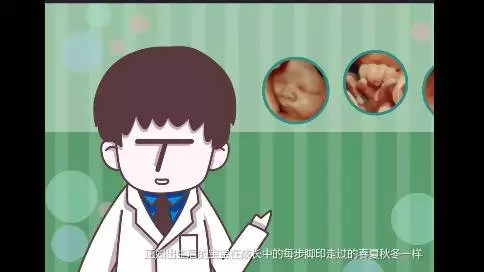 医学科普知识  公益宣传片制作 二维动画制作