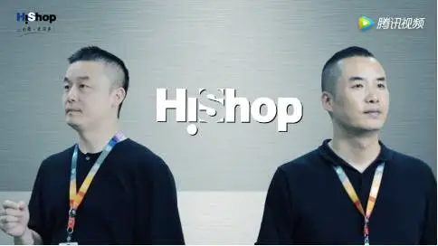 HiShop企业宣传片