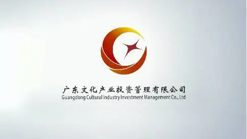 广东文化产业投资有限公司企业宣传片