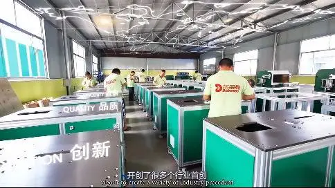 潍坊企业宣传片 东鑫智能科技有限公司