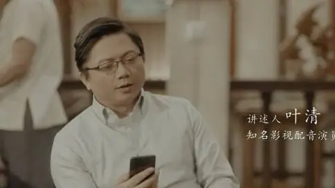 叶清广告宣传片《旅行的滋味》