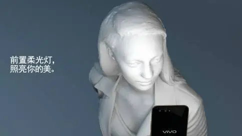 VIVO X20产品广告《全视野无所限》