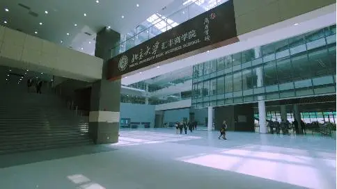 《筑新 致远》  北京大学汇丰商学院十周年品牌形象片