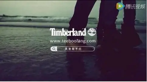 Timberland2017年度品牌广告片