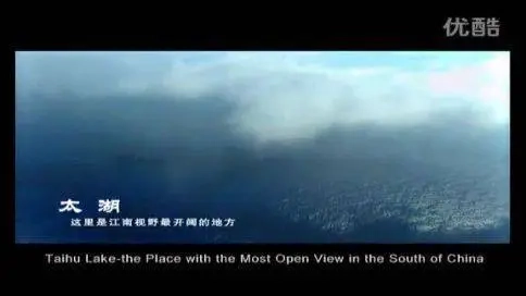 湖州城市宣傳片《追夢湖州》