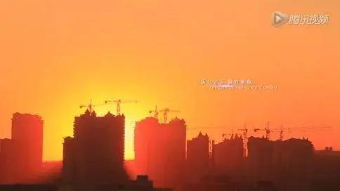 乌鲁木齐经济开发区 形象宣传片