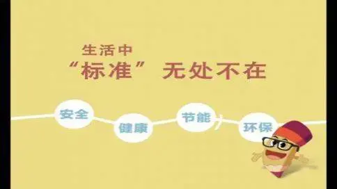 二維動(dòng)畫(huà)片